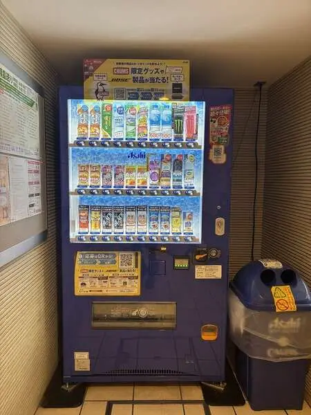 藤和三条山ノ内ホームズ