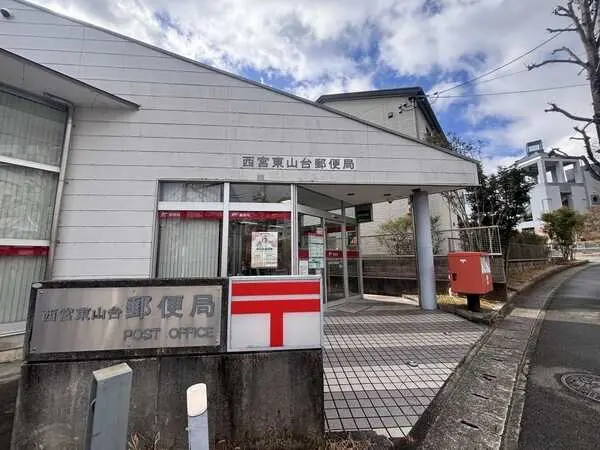 西宮名塩パークハウス16号棟