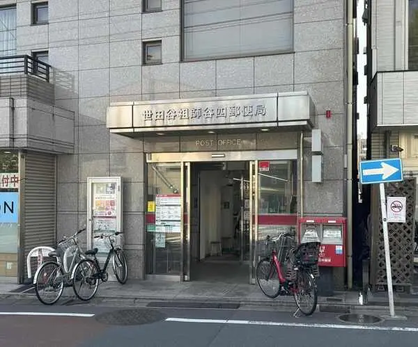 東京都世田谷区祖師谷５丁目 土地
