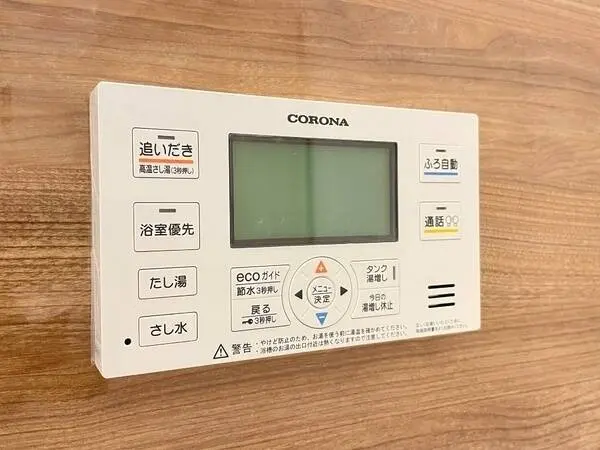 チサンマンション徳川町