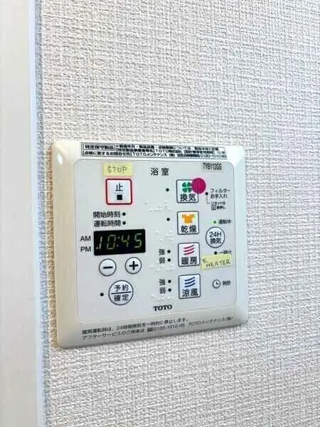 ライオンズマンション中目黒