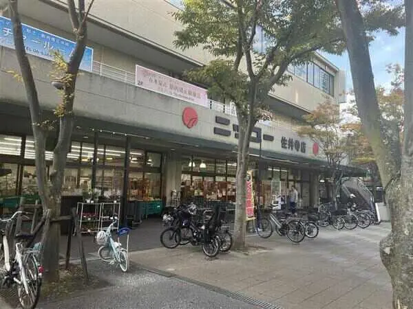 星和プラネタウン千里南第1期