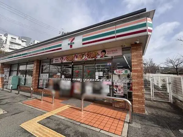 西宮名塩パークハウス16号棟