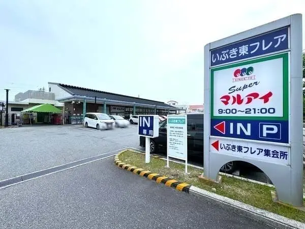 兵庫県神戸市西区井吹台東町５丁目 土地