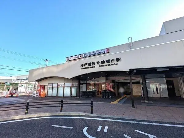 兵庫県神戸市北区泉台４丁目 一戸建て
