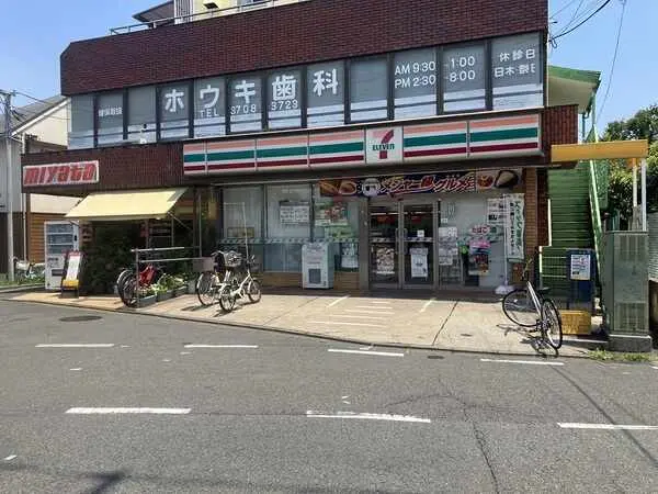東京都世田谷区宇奈根１丁目 土地