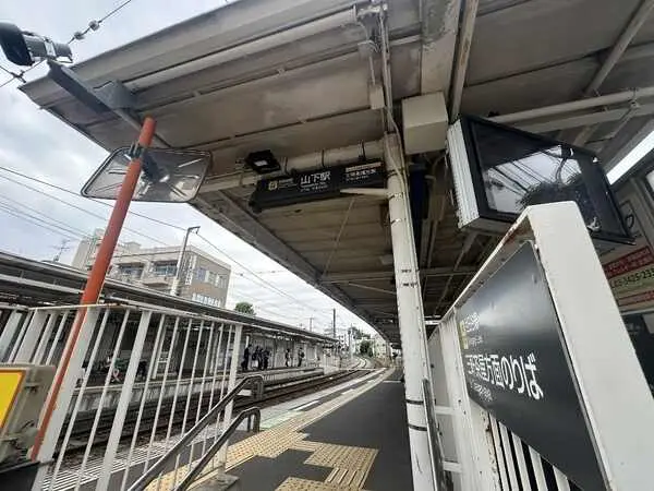 東京都世田谷区宮坂２丁目 土地