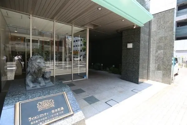 ライオンズシティ栄本町通