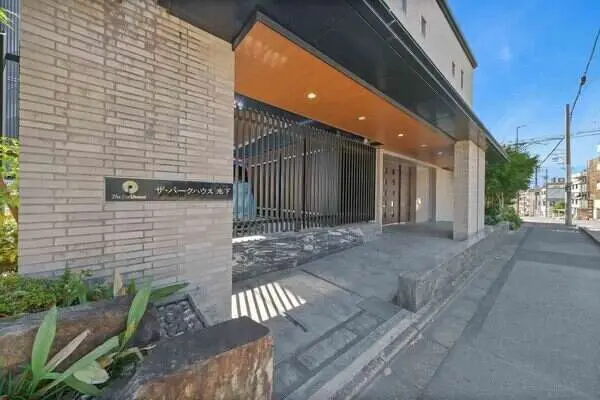 ザ・パークハウス池下