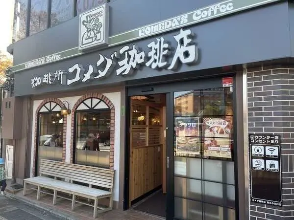 京都府京都市上京区新町通一条上る一条殿町 土地
