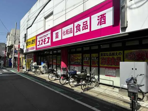 東京都世田谷区祖師谷５丁目 土地