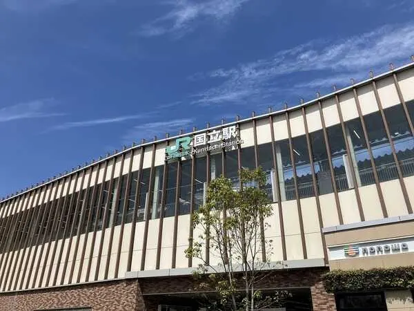 国立駅／約560m