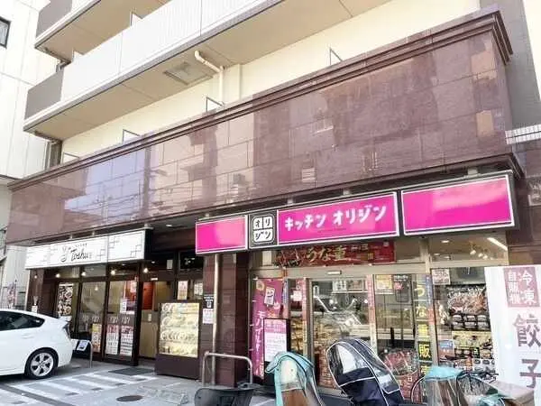 ランカ湘南台