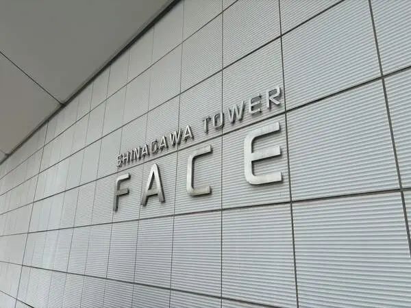品川タワーフェイス
