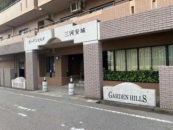 ガーデンヒルズ三河安城
