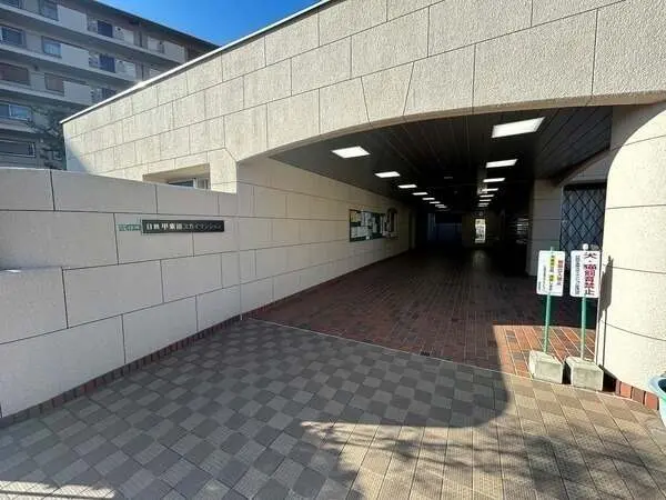 日興甲東園スカイマンション