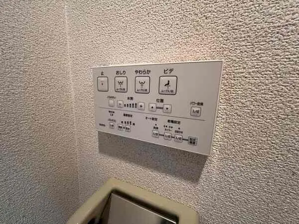 芦屋山ノ手アーバンライフアネックス