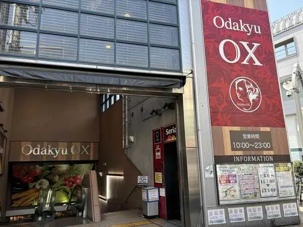 東京都世田谷区祖師谷５丁目 土地