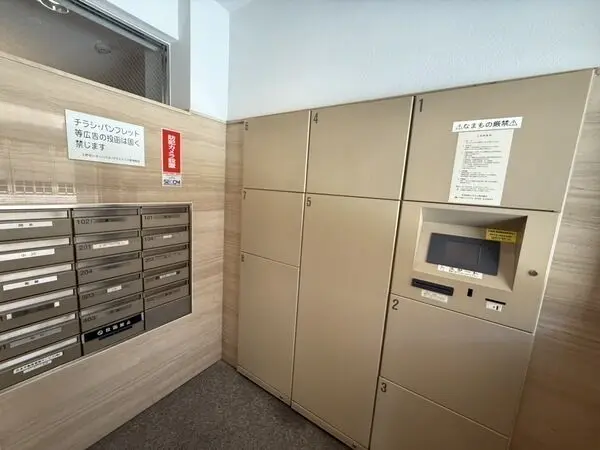 上野毛シティハウスサウステラス