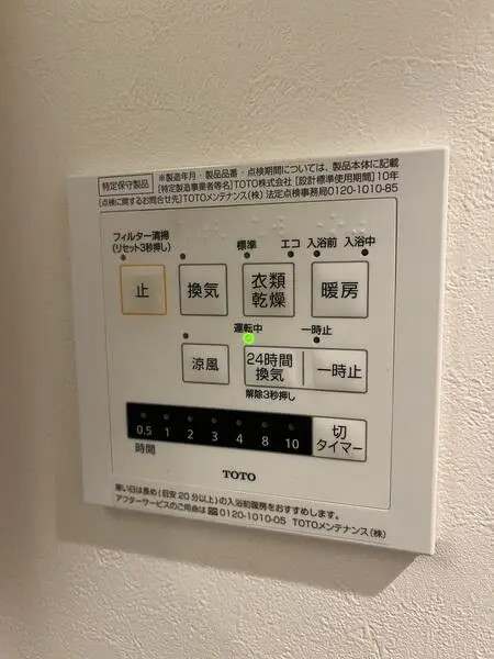 大森ナショナルコート