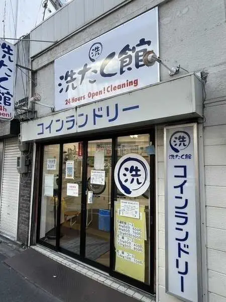 京都府京都市上京区新町通一条上る一条殿町 土地