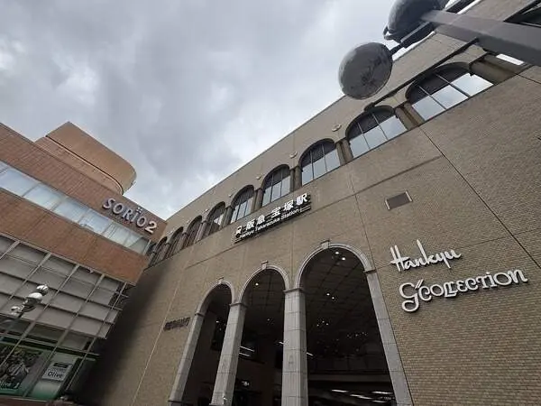 ザ・パークハウス宝塚