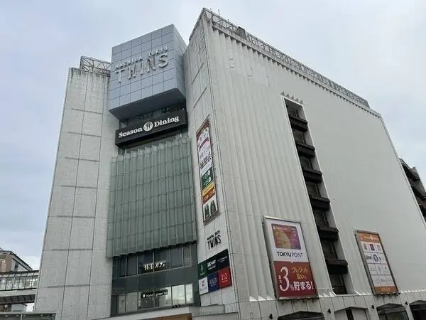 ザ・パークハウス町田テラス