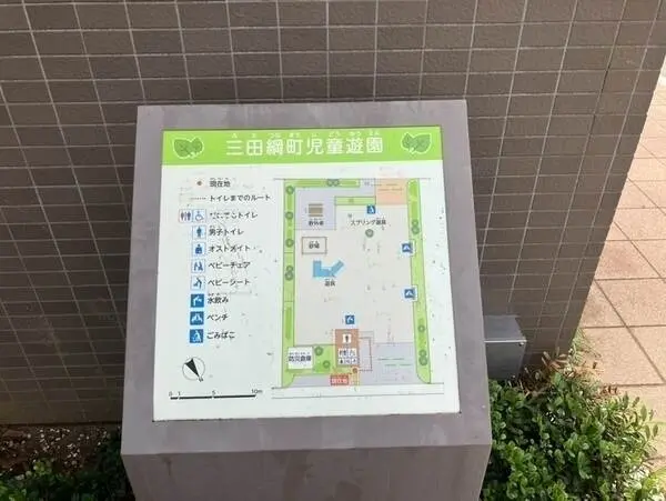 三田コーポラス