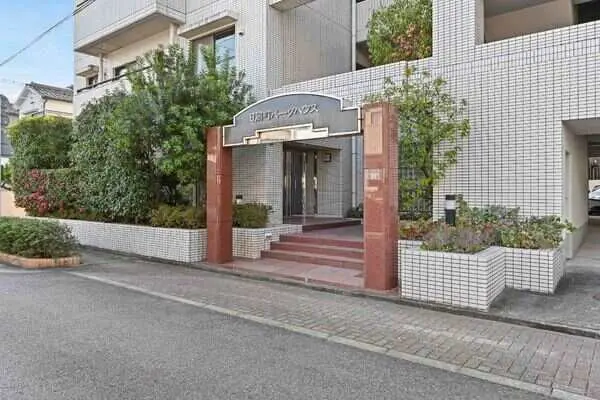 日岡町パークハウス