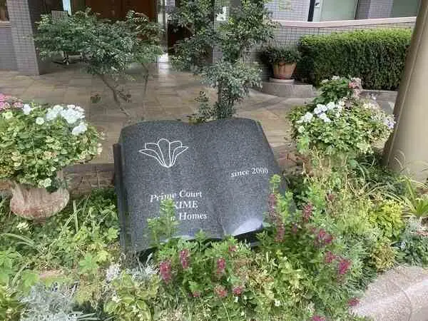 プライムコート関目パーク・ホームズ