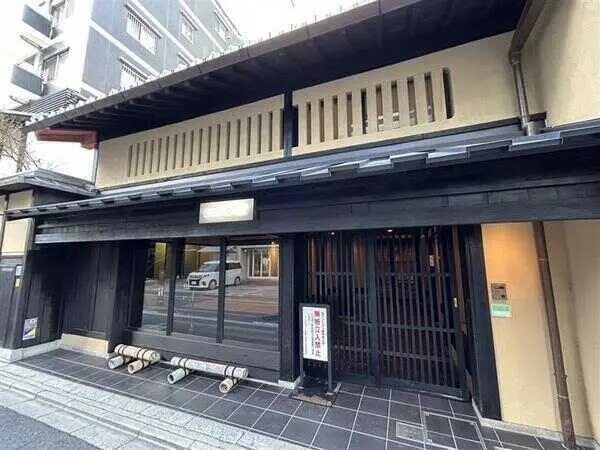 イーグルコート京都六角雅心庵