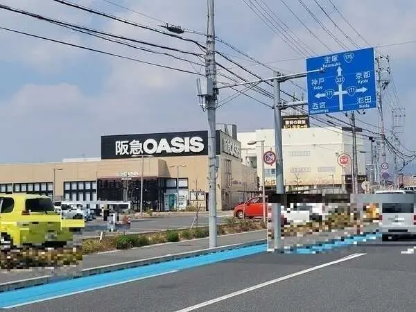 伊丹春日丘アーバンコンフォート