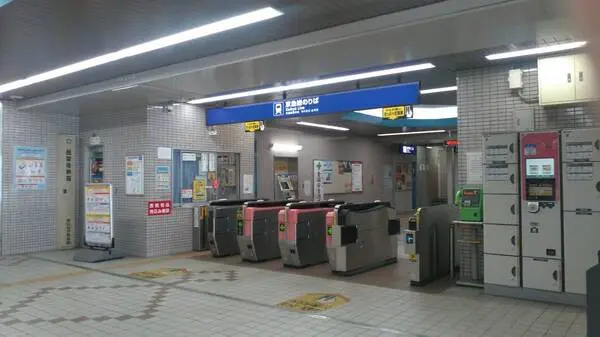 大井仙台坂パークハウス