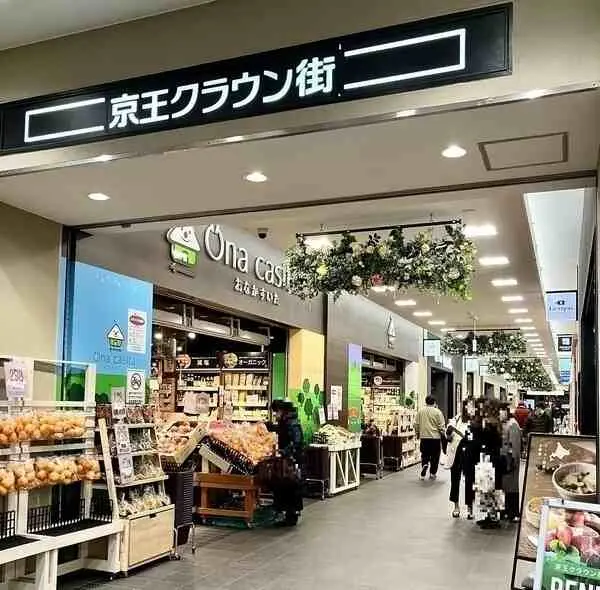 ザ・パークハウス渋谷笹塚