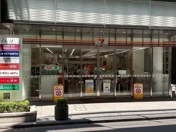 ガラ・シティ茗荷谷