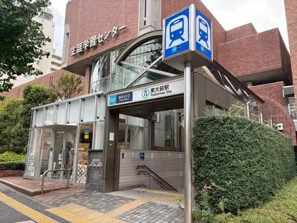 赤門ロイヤルハイツ