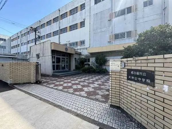 藤和シティホームズ浅間町