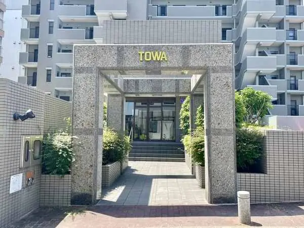 藤和シティコープ勝川