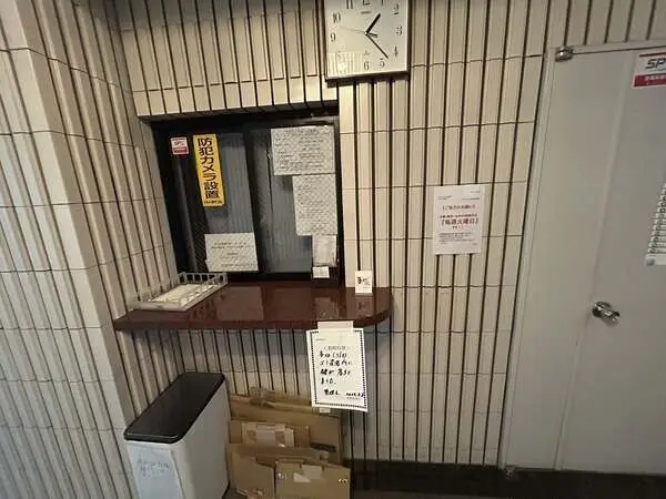 グラン・ドムール高津北