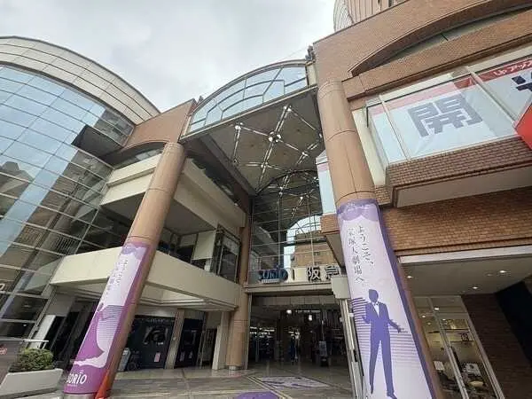 ザ・パークハウス宝塚