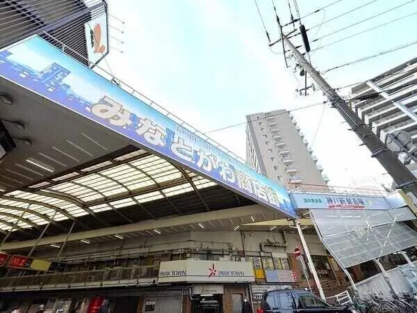 ロイヤルハイツ兵庫