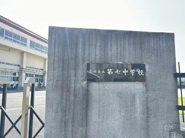 プレシス田端ノワール