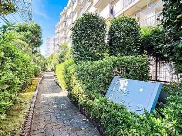 藤和上永谷ハイタウン