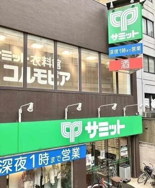 ザ・パークハウス渋谷笹塚