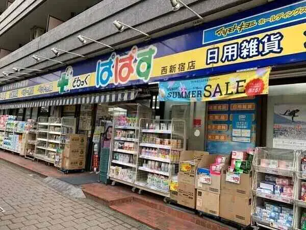 プレミスト新宿都庁前