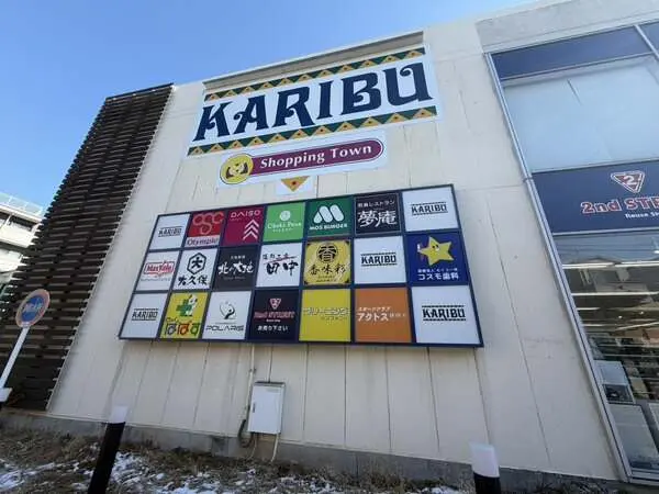 ユニオンパレス梅島