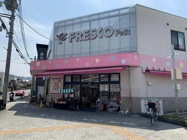 ブランズ六地蔵ユニハイム