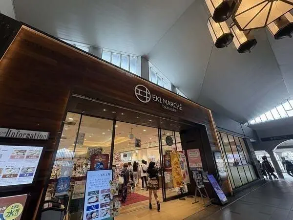 ザ・パークハウス宝塚