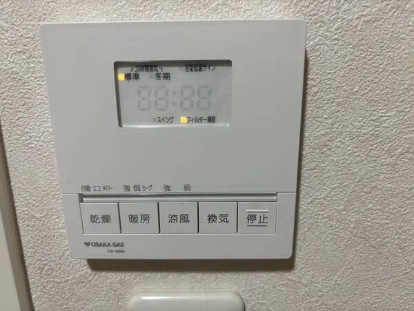 グランステイツ御影