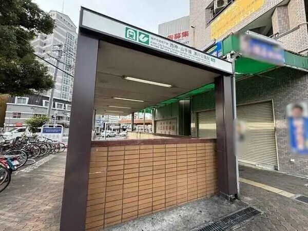 ロイヤルハイツ兵庫